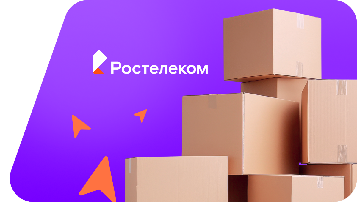 Переезд в новую квартирув село Непотягово (Ивановская область)